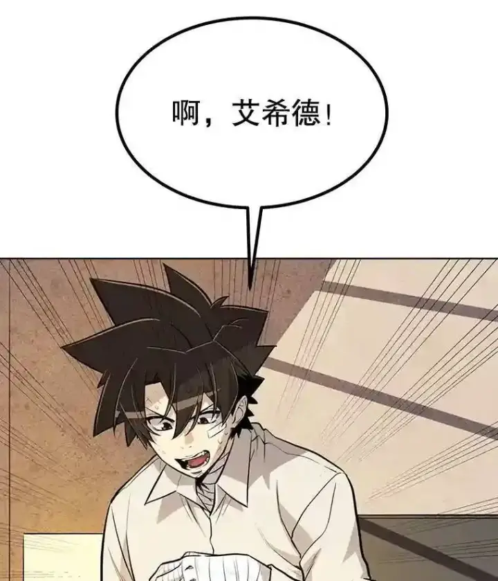 《勇士的圣剑升级路》42.封印图53