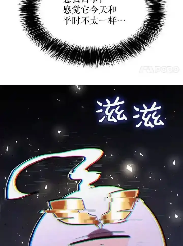 《勇士的圣剑升级路》42.封印图58