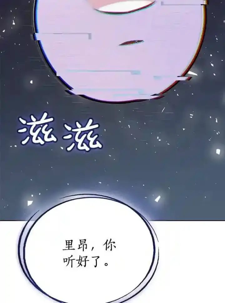 《勇士的圣剑升级路》42.封印图59