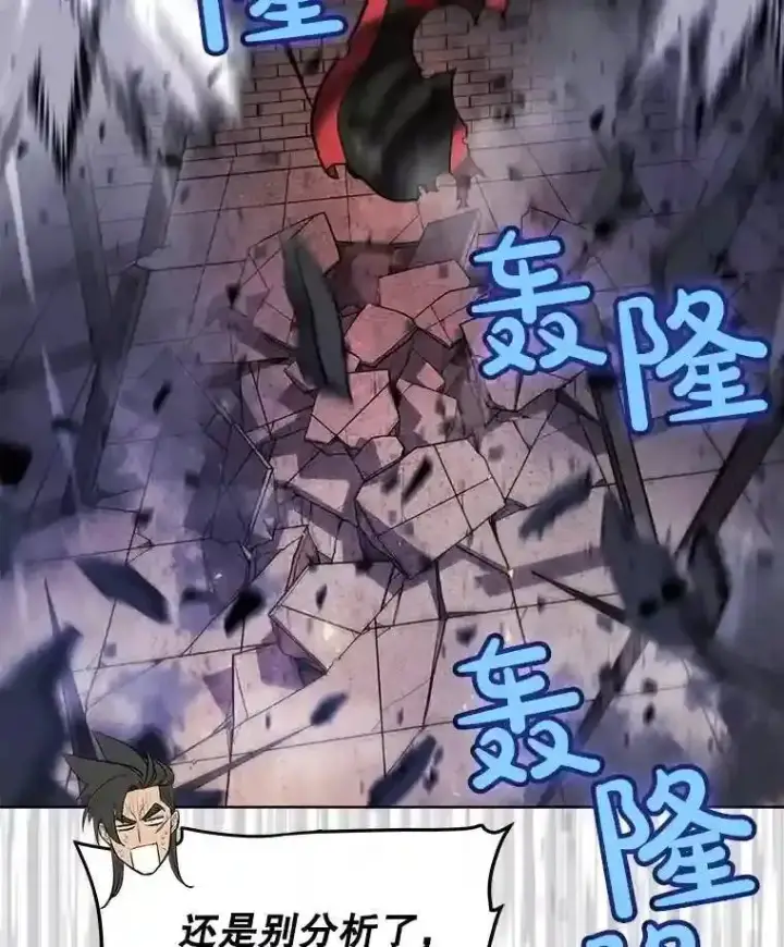 《勇士的圣剑升级路》42.封印图6