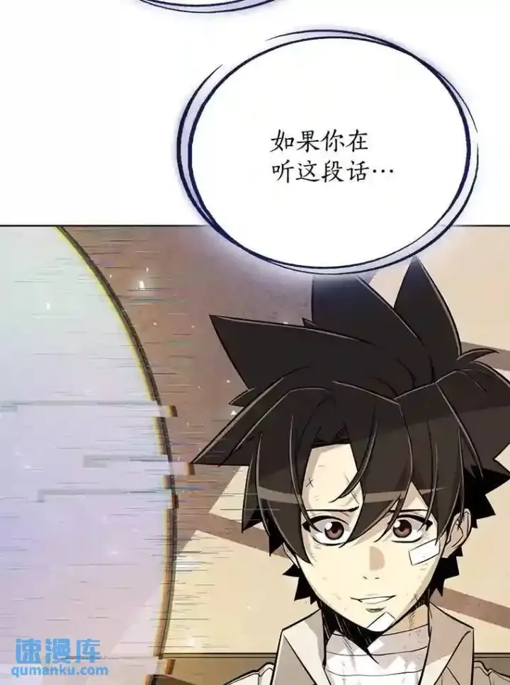 《勇士的圣剑升级路》42.封印图60