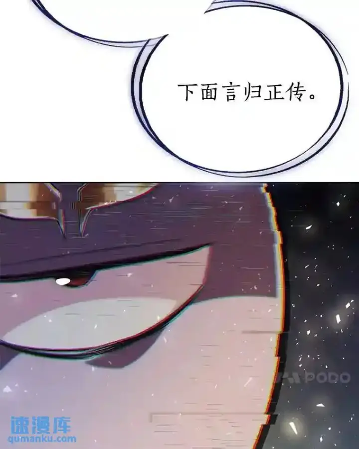 《勇士的圣剑升级路》42.封印图64