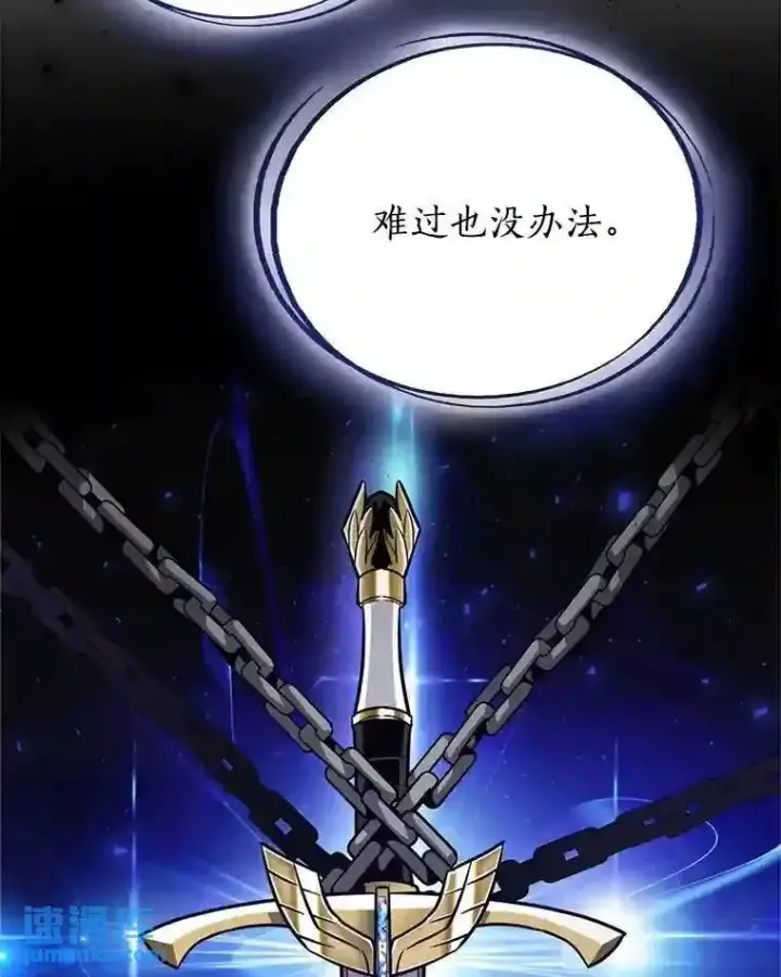 《勇士的圣剑升级路》42.封印图67