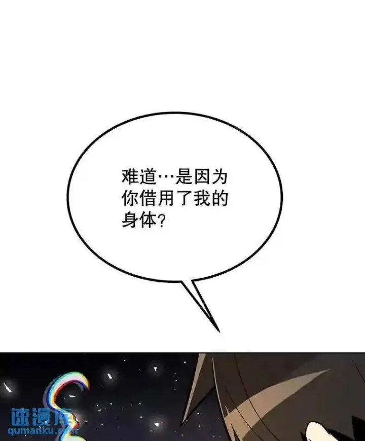 《勇士的圣剑升级路》42.封印图70