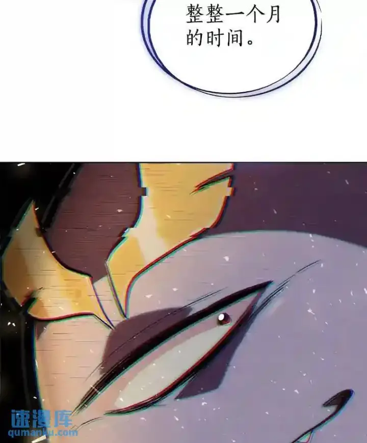 《勇士的圣剑升级路》42.封印图73