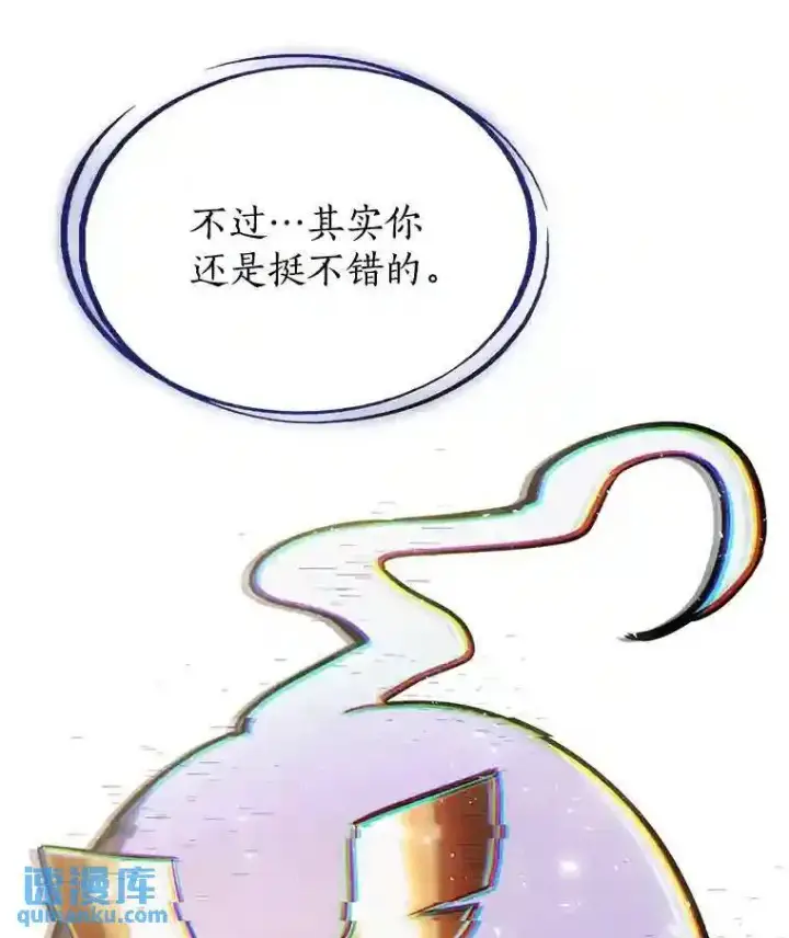 《勇士的圣剑升级路》42.封印图88