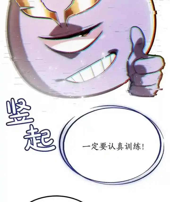 《勇士的圣剑升级路》42.封印图89