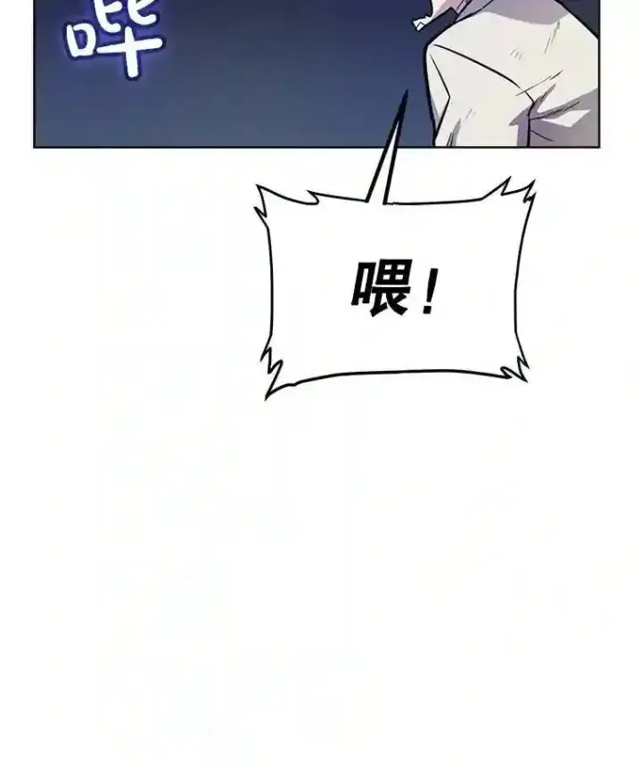 《勇士的圣剑升级路》42.封印图94
