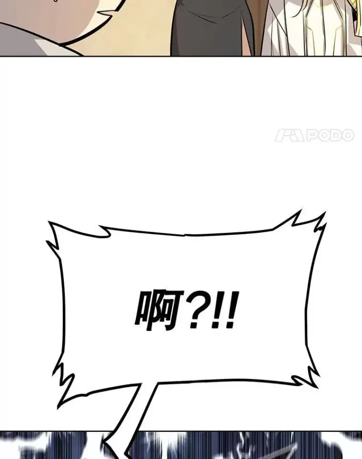 《勇士的圣剑升级路》43.暴露身份图116