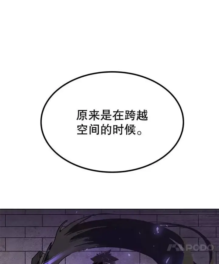 《勇士的圣剑升级路》43.暴露身份图126
