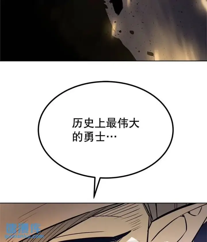 《勇士的圣剑升级路》43.暴露身份图33