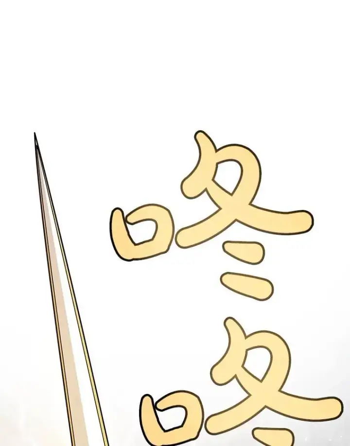 《勇士的圣剑升级路》43.暴露身份图55