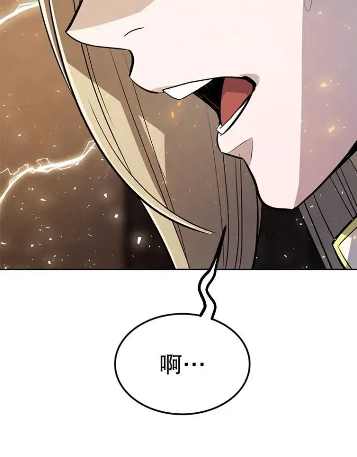 《勇士的圣剑升级路》43.暴露身份图59