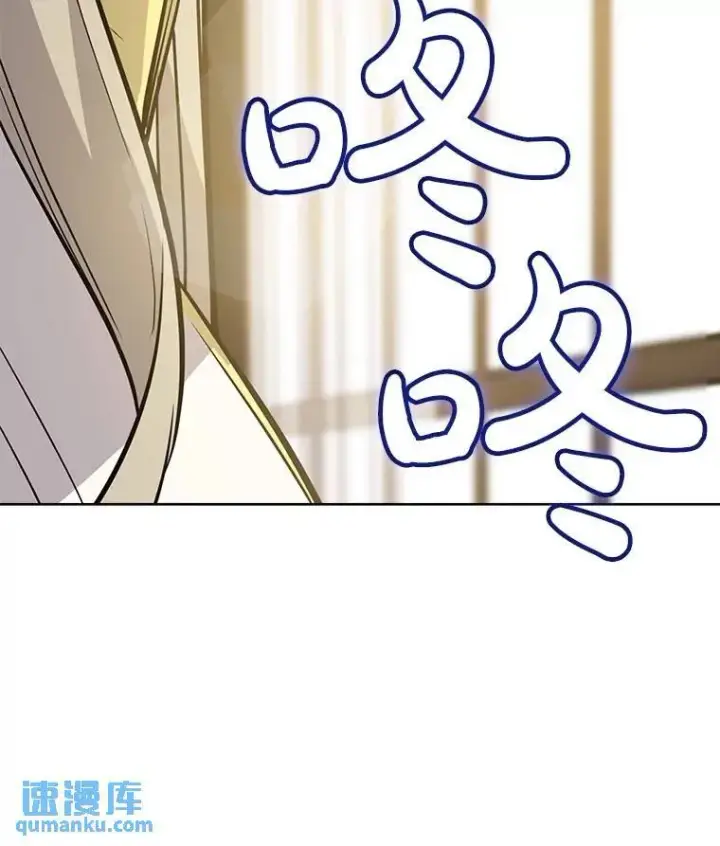《勇士的圣剑升级路》43.暴露身份图6