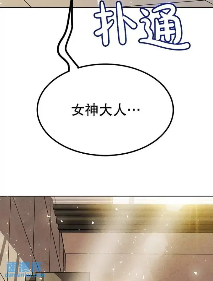 《勇士的圣剑升级路》43.暴露身份图61