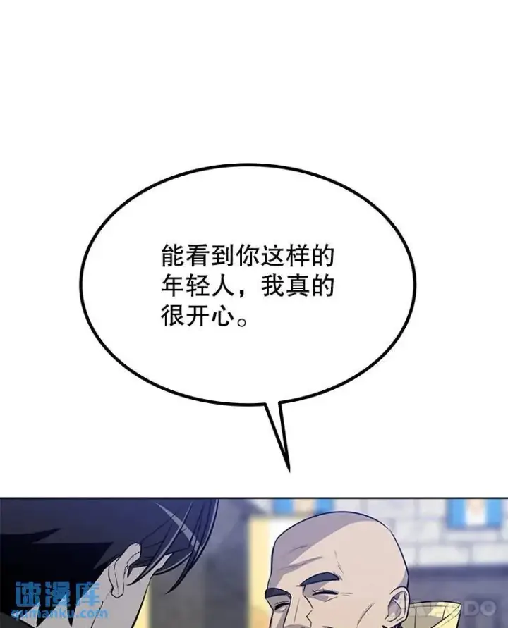 《勇士的圣剑升级路》44.选择图100