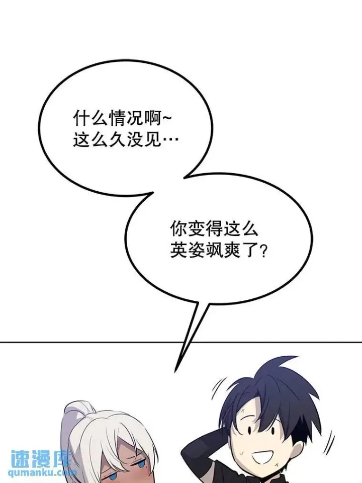 《勇士的圣剑升级路》44.选择图112