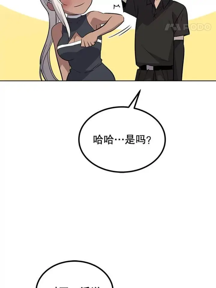 《勇士的圣剑升级路》44.选择图113