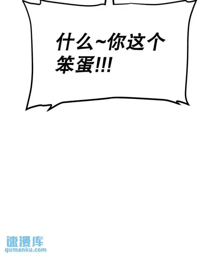 《勇士的圣剑升级路》44.选择图129