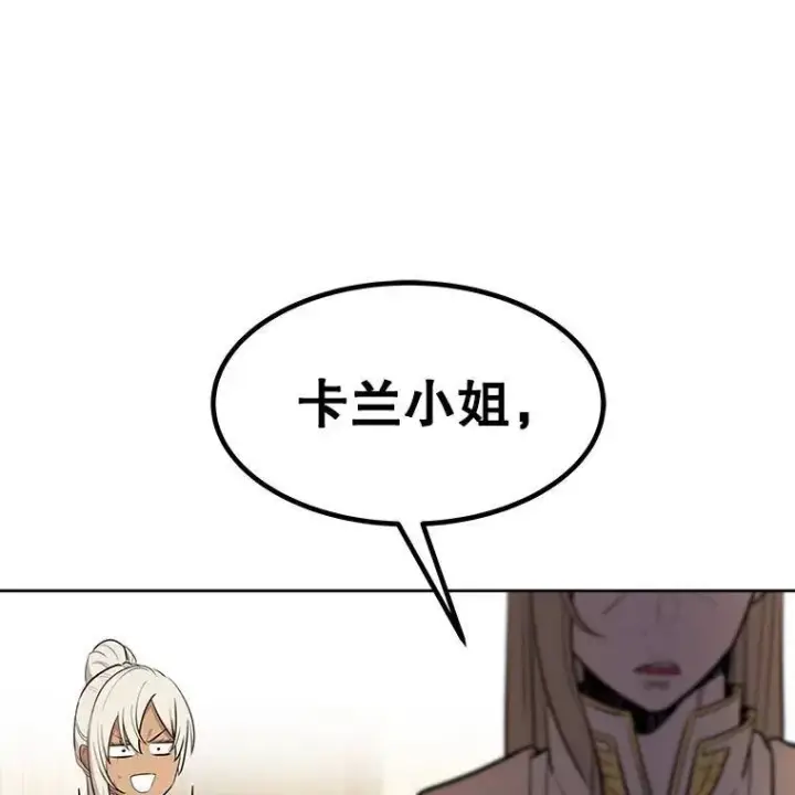 《勇士的圣剑升级路》44.选择图2