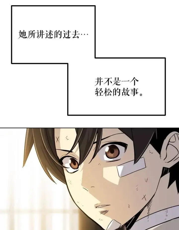 《勇士的圣剑升级路》44.选择图20