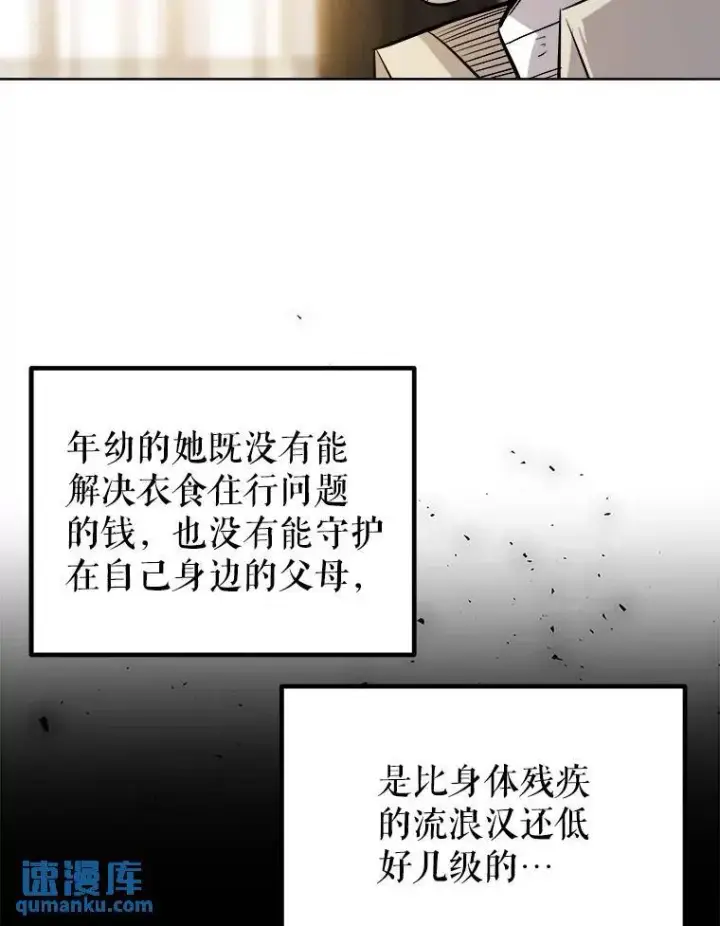 《勇士的圣剑升级路》44.选择图21