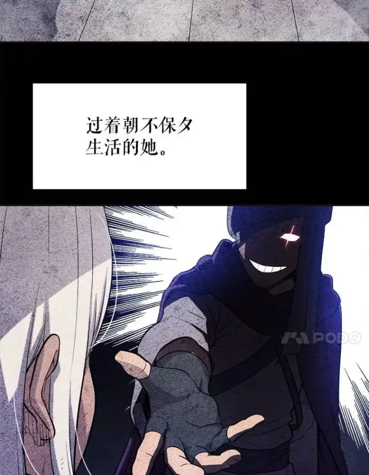《勇士的圣剑升级路》44.选择图25