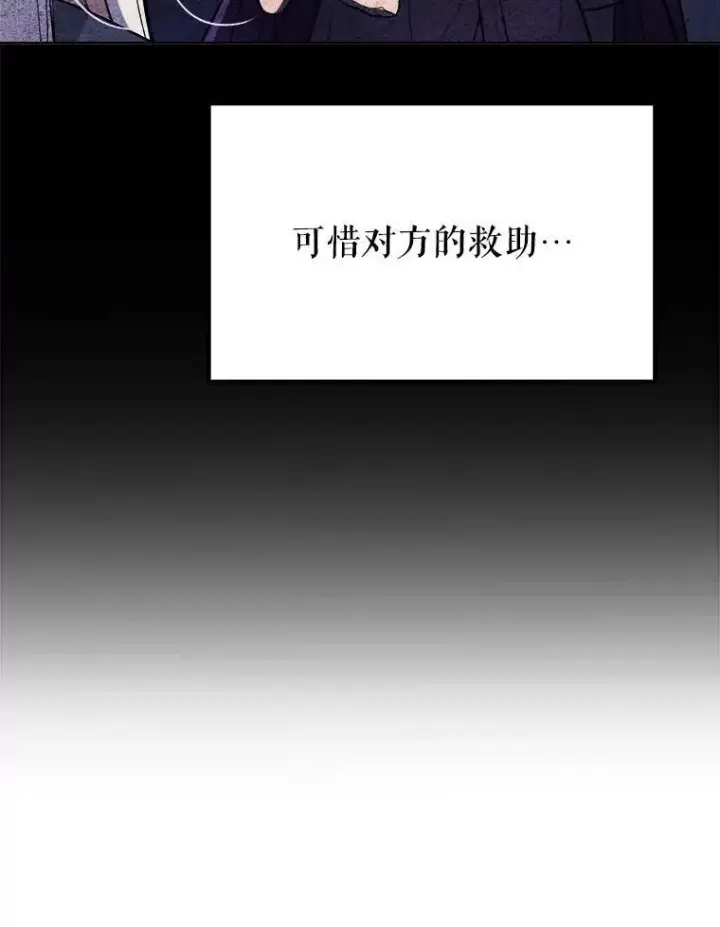 《勇士的圣剑升级路》44.选择图26