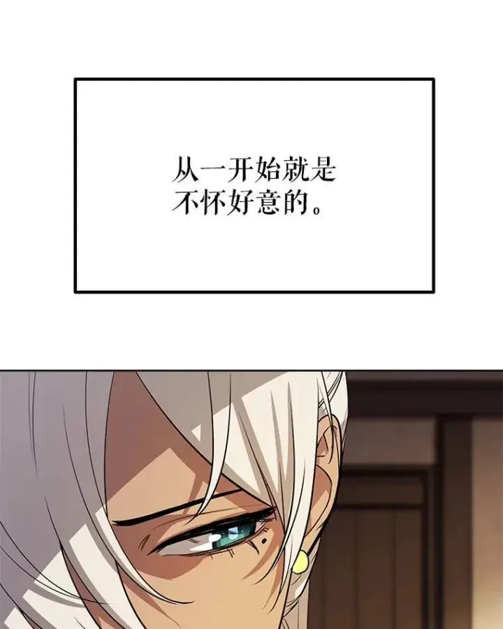 《勇士的圣剑升级路》44.选择图27