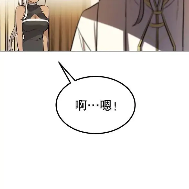 《勇士的圣剑升级路》44.选择图3