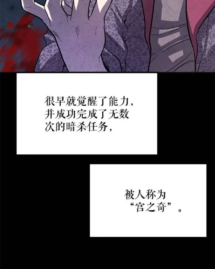 《勇士的圣剑升级路》44.选择图31
