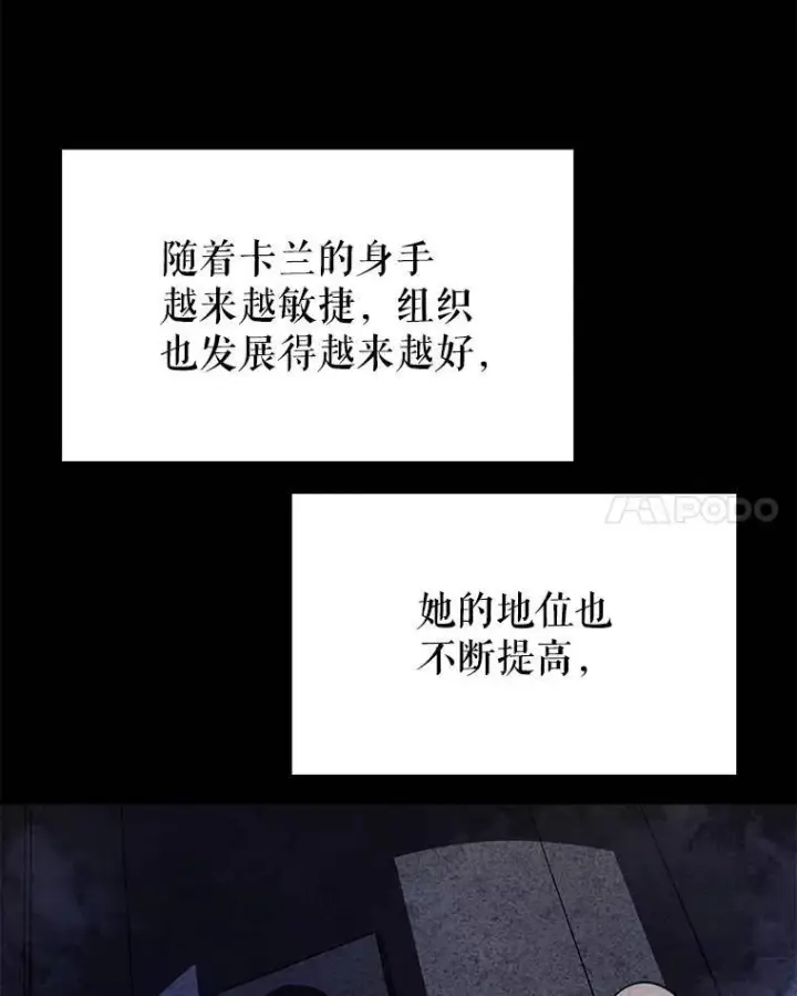 《勇士的圣剑升级路》44.选择图32