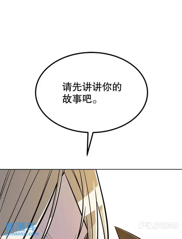 《勇士的圣剑升级路》44.选择图4