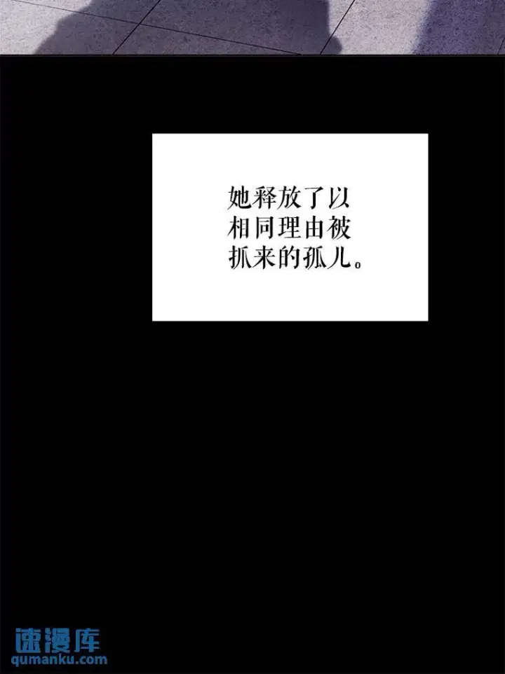 《勇士的圣剑升级路》44.选择图41