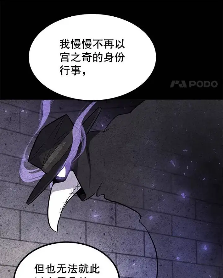 《勇士的圣剑升级路》44.选择图42