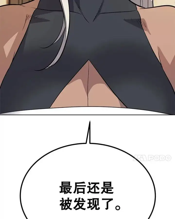 《勇士的圣剑升级路》44.选择图45