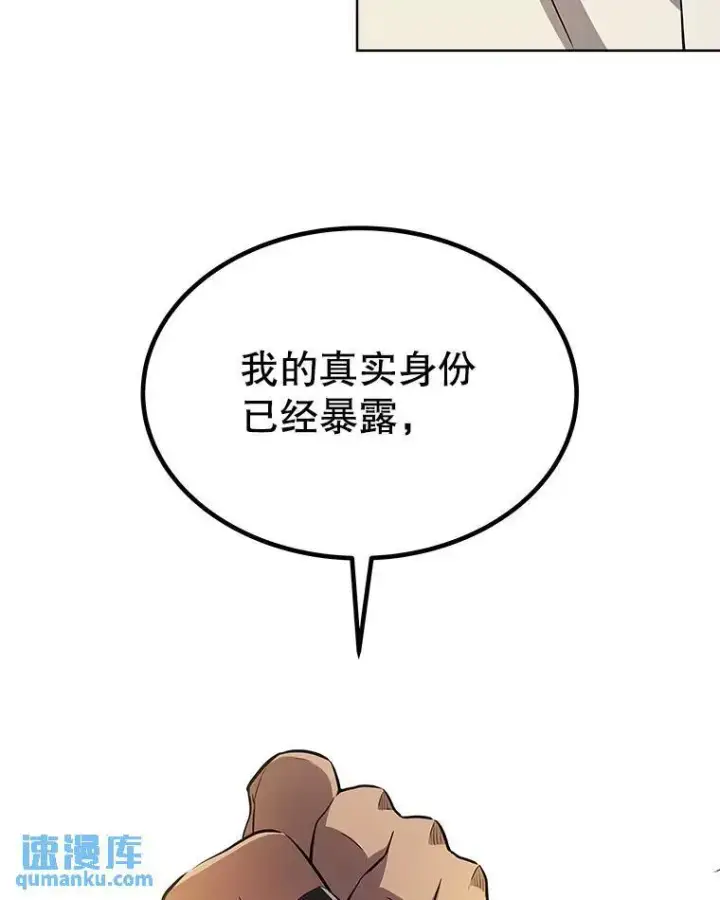 《勇士的圣剑升级路》44.选择图48