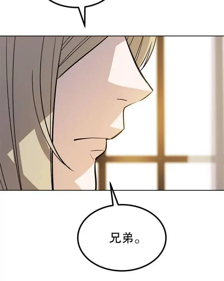 《勇士的圣剑升级路》44.选择图54