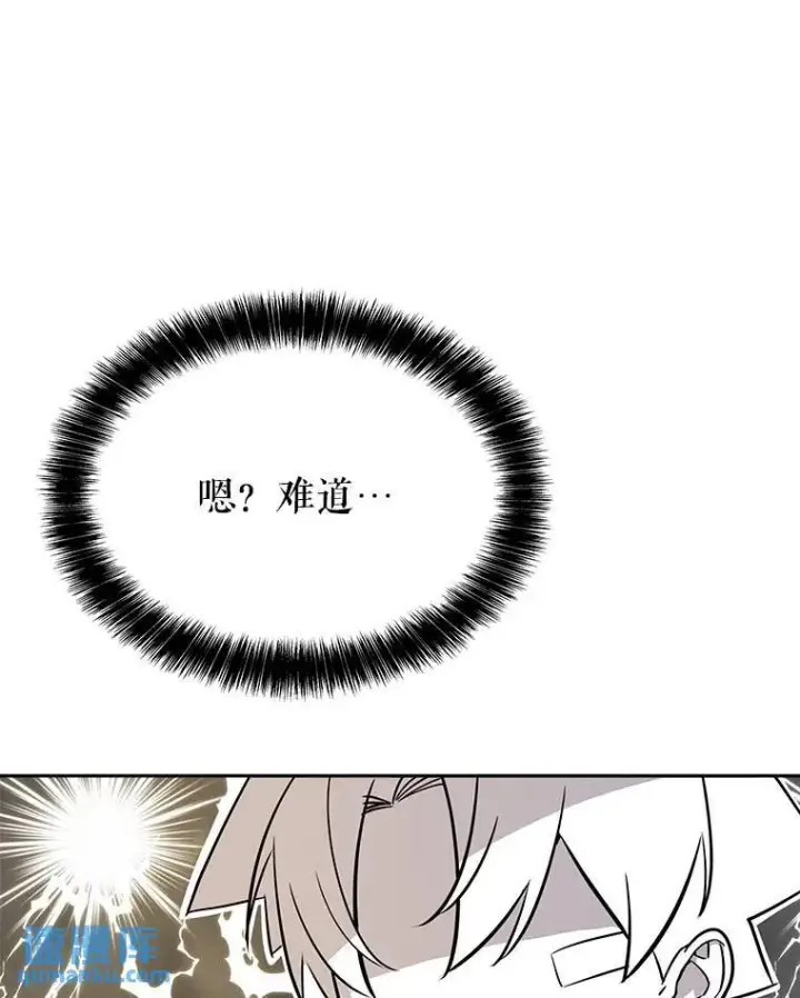 《勇士的圣剑升级路》44.选择图58
