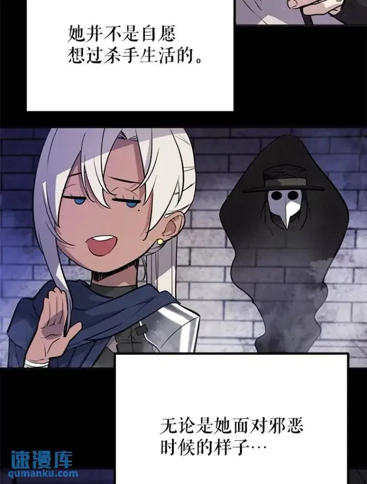 《勇士的圣剑升级路》44.选择图64