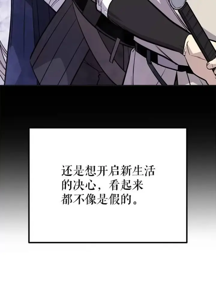 《勇士的圣剑升级路》44.选择图66