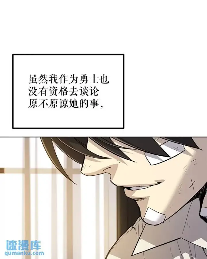 《勇士的圣剑升级路》44.选择图67