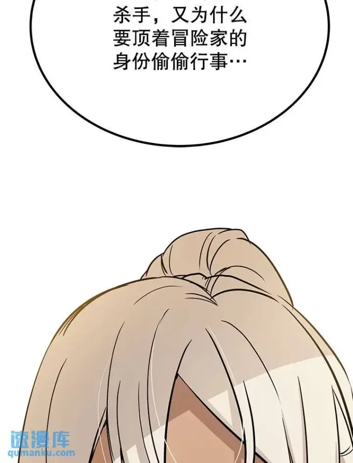 《勇士的圣剑升级路》44.选择图7