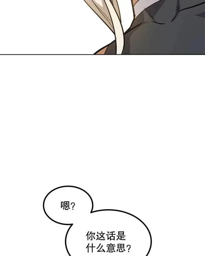 《勇士的圣剑升级路》44.选择图73