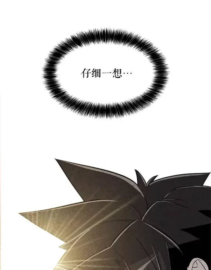 《勇士的圣剑升级路》44.选择图75