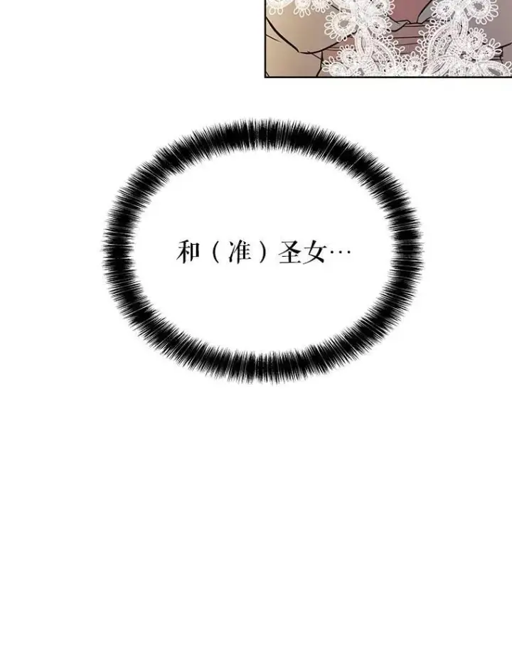 《勇士的圣剑升级路》44.选择图80