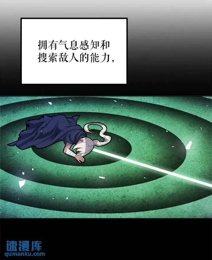 《勇士的圣剑升级路》45.坦白内心图103