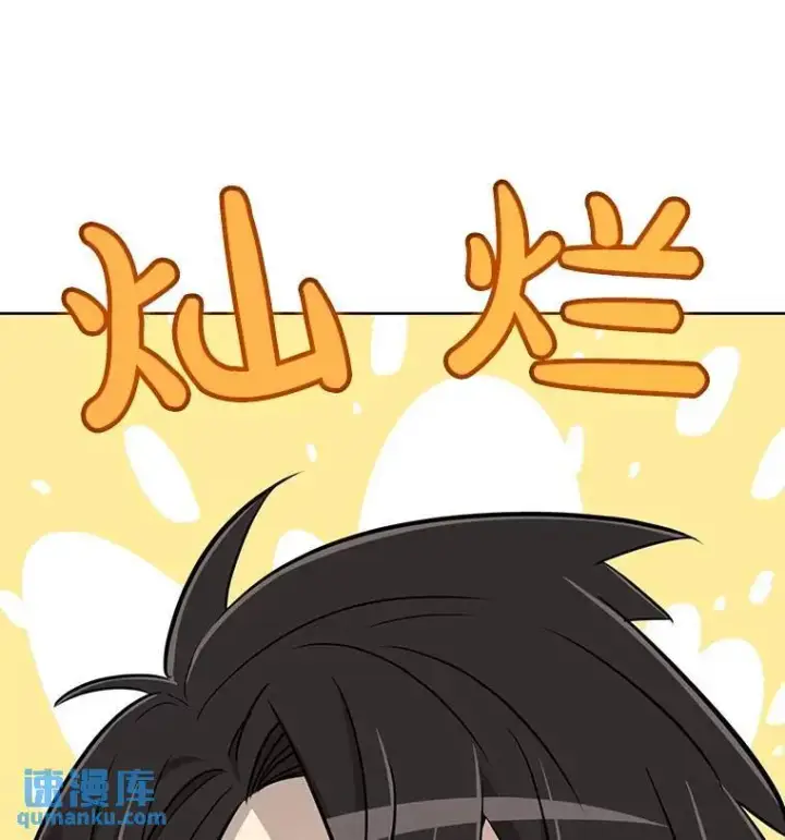 《勇士的圣剑升级路》45.坦白内心图108