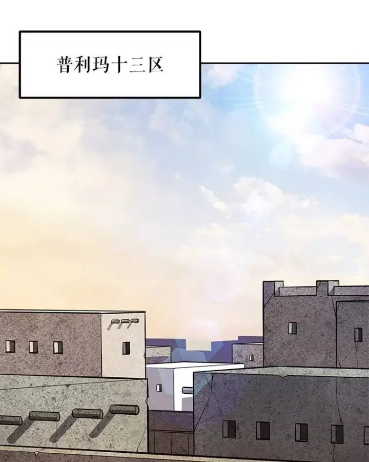 《勇士的圣剑升级路》45.坦白内心图125
