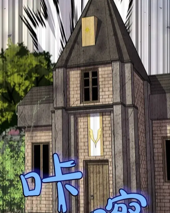 《勇士的圣剑升级路》45.坦白内心图142
